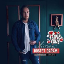 دانلود آهنگ علیرضایا دوست دارم